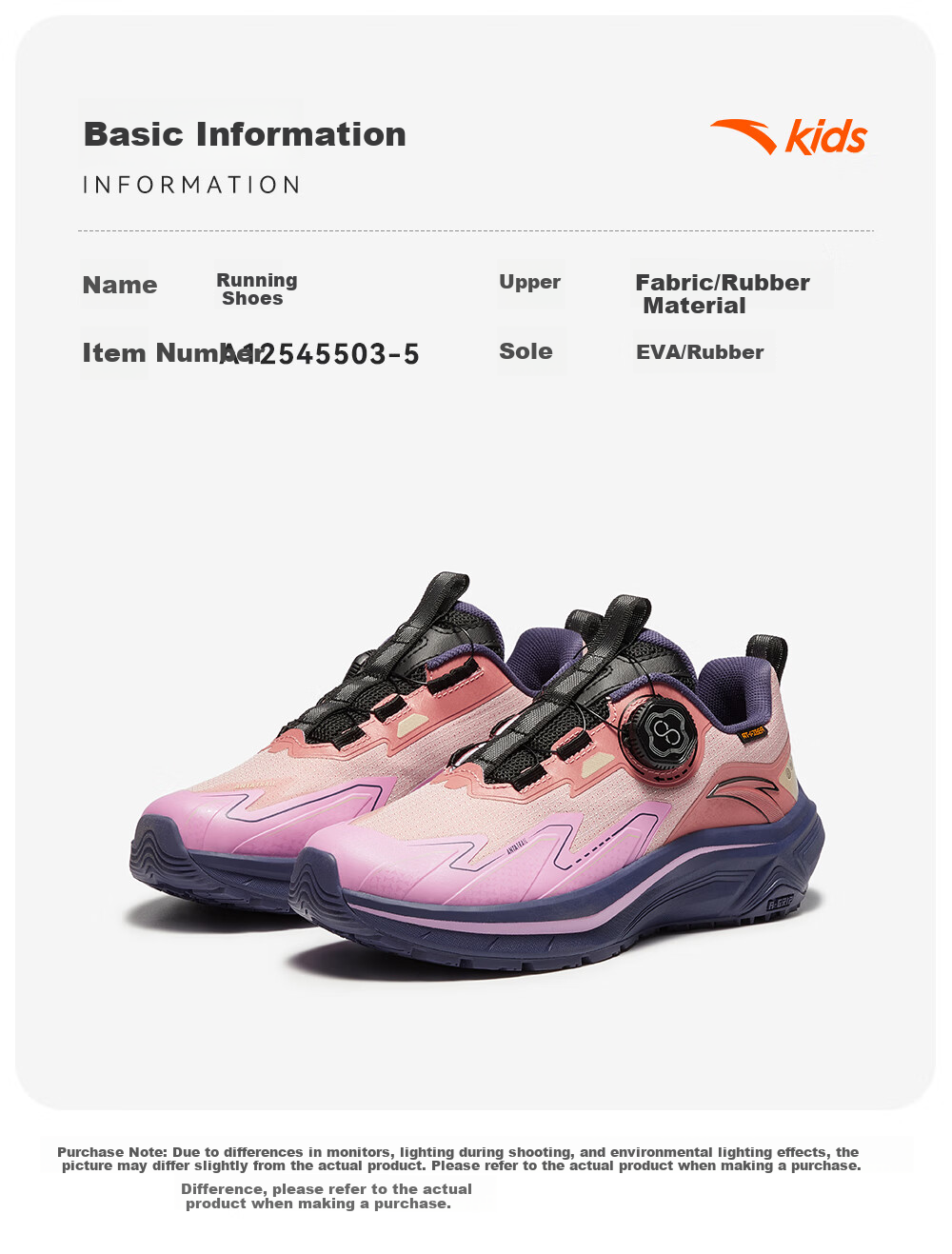 ANTA Children's Running Shoes for Boys, Autumn And Winter Flying Shield Sports Running Shoes, Student Sneakers A12545503 13