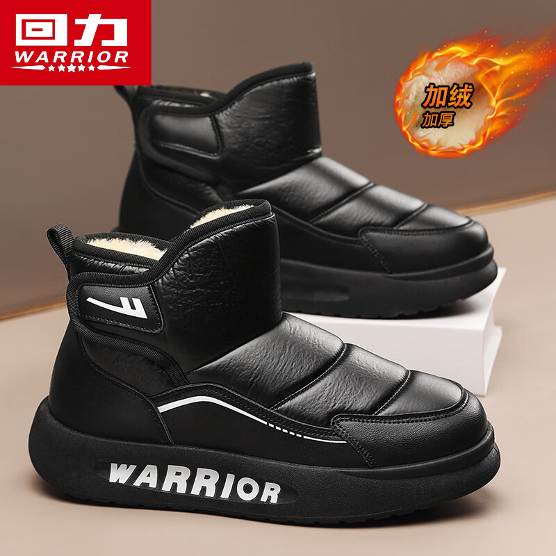 Warrior Men's Snow Boots 2025 Autumn Winter New Fleece-Lined Northeast Cold-Resistant Warm Outdoor Cotton Shoes Black 43