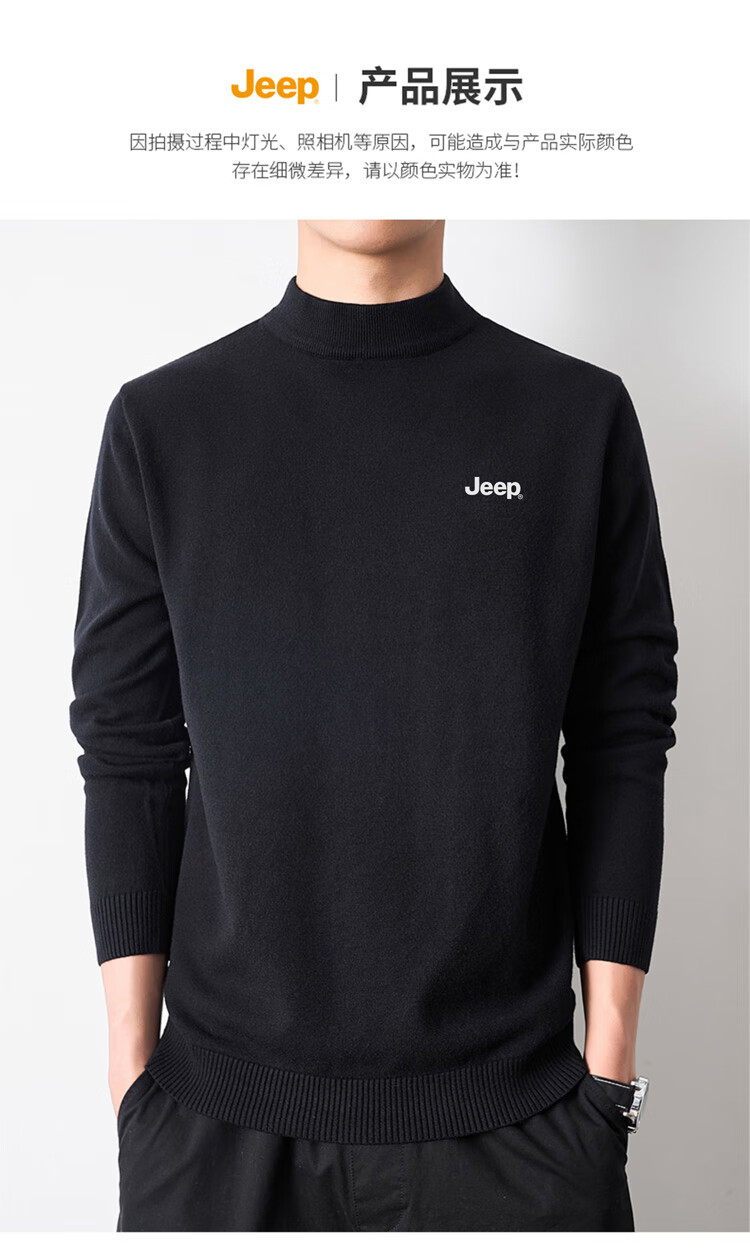 JEEP Men's Winter Sweater Half Turtleneck Knit Thermal Base Layer Black L 2