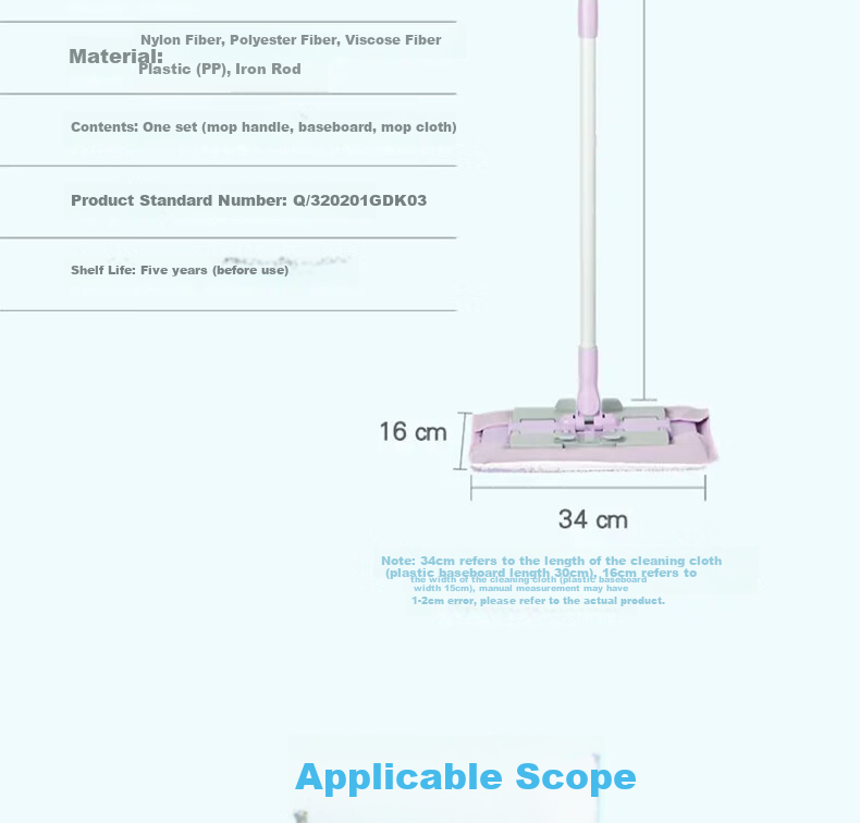MIAOJIE Flat Mop with 34cm Cloth, 129cm Handle, Household All-In Lazy Person's Floor Mop 14