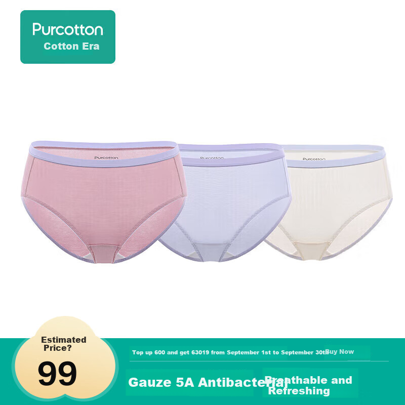 PurCotton -0131439