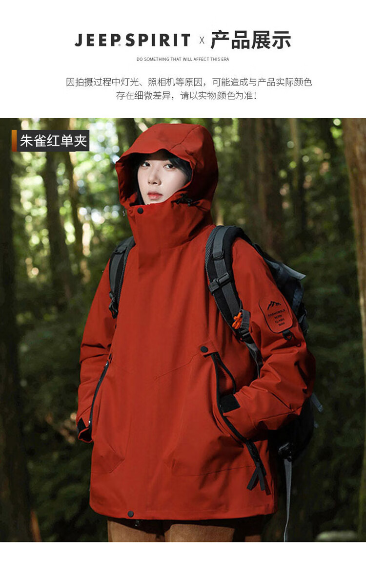 JEEP SPIRIT Outdoor Windproof Hiking Jacket Autumn Winter Couple Mountain Climbing Coat Men and Women 2