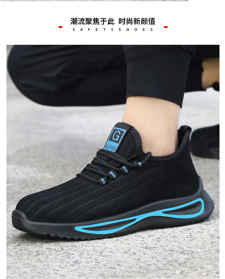 JUNBU Safety Shoes for Men, Summer Breathable Steel Toe Cap, Anti-Smashing And Anti-Puncture, Comfortable And Safe Construction Site Work Shoes 1081S Size 46 13