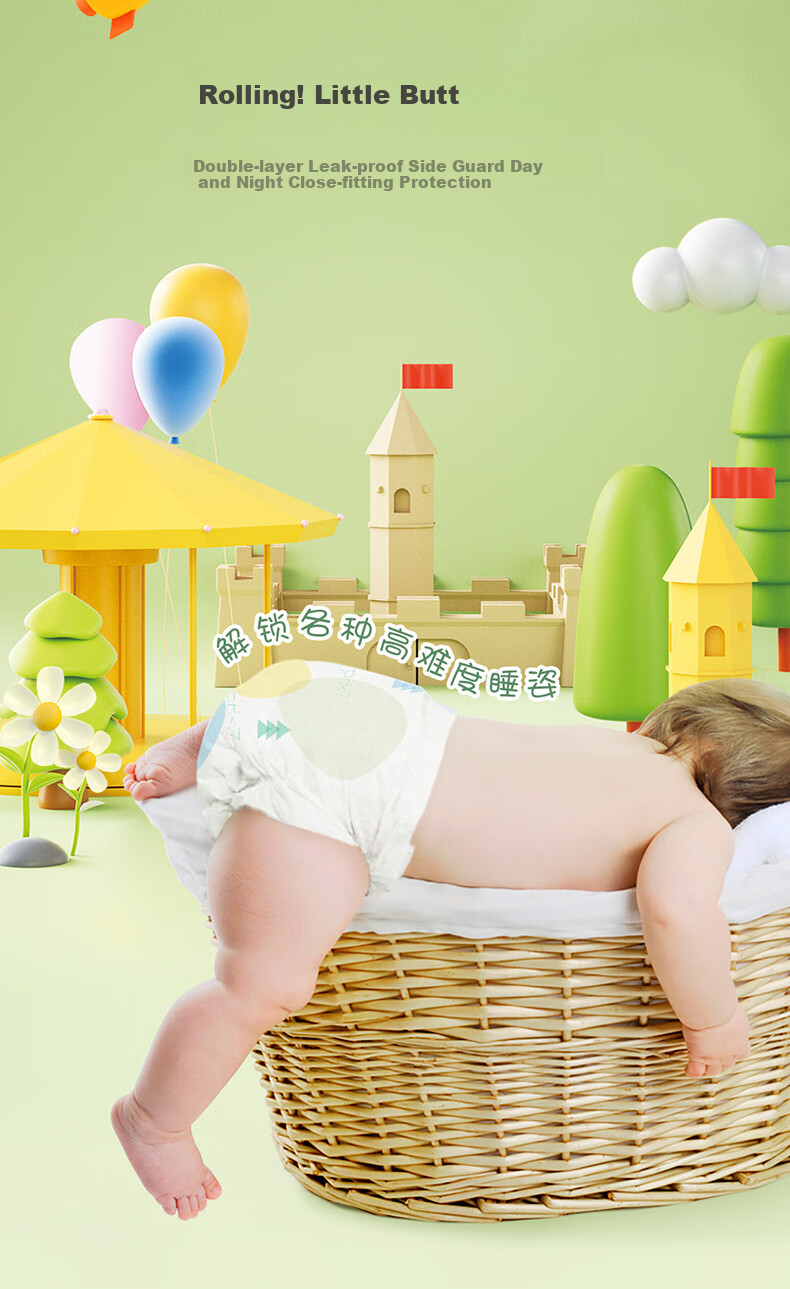 Jiaying [No Melamine Found] Oxygen Forest Diapers S Size 104 Pieces (0-5KG), Ultra-Thin Baby Diapers 4