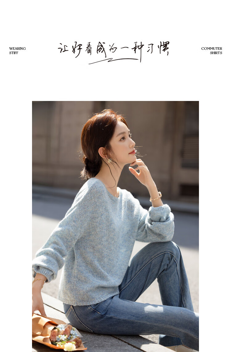 Demana Gradient Irregular Dyed Yarn Sweater with Lantern Sleeves, Autumn Sheep Wool Texture Women's Knit Top 2