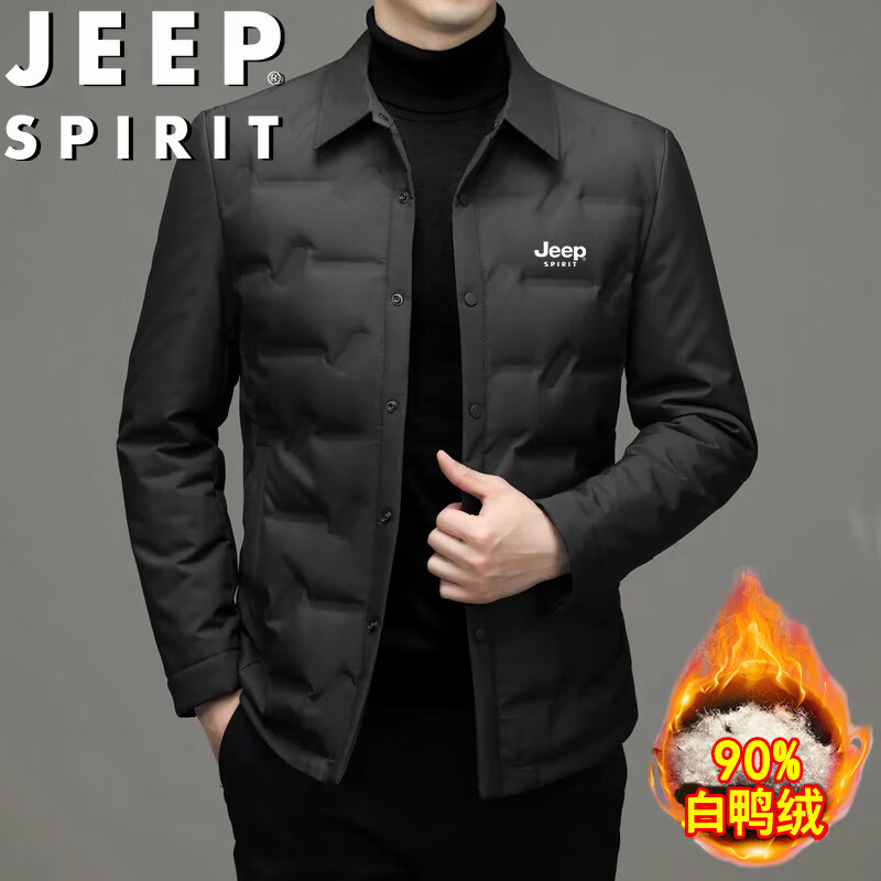 JEEP SPIRIT Men's Autumn Winter Business Casual Lapel Lightweight Warm Loose Down Jacket Black L