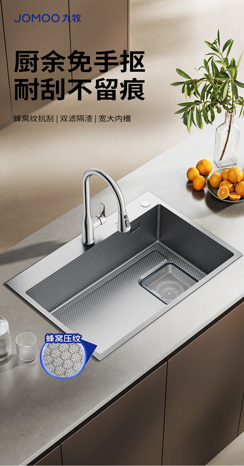 JOMOO Stainless Steel Gunmetal Textured Handmade Kitchen Sink Single Bowl 70x48cm with Faucet Model 02376 2