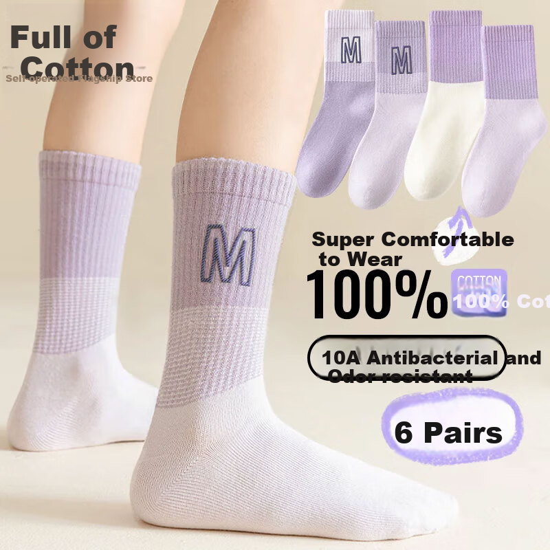 Mianmanman Children's Socks, 100% Pure Cotton, Antibacterial And Anti-Mite, Autumn And Winter Mid-Calf, for Girls And Older Children, All-Cotton Long Socks, 7 Pairs, Tt