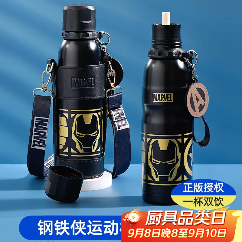 Dishini Stainless Steel Insulated Water Bottle, Hot And Cold Cup, 600ml Capacity, Dual-Use Children's Water Bottle, 6280 Black Marvel Desig