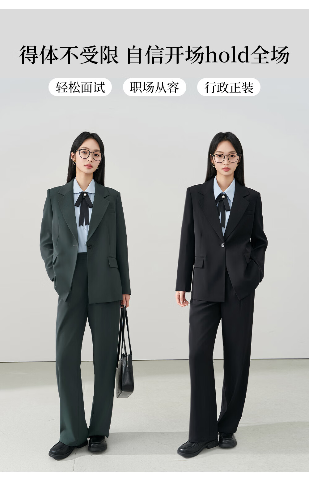 Miss Bird Women's Suit Set Professional High-End Interview Formal Workwear Blazer 1