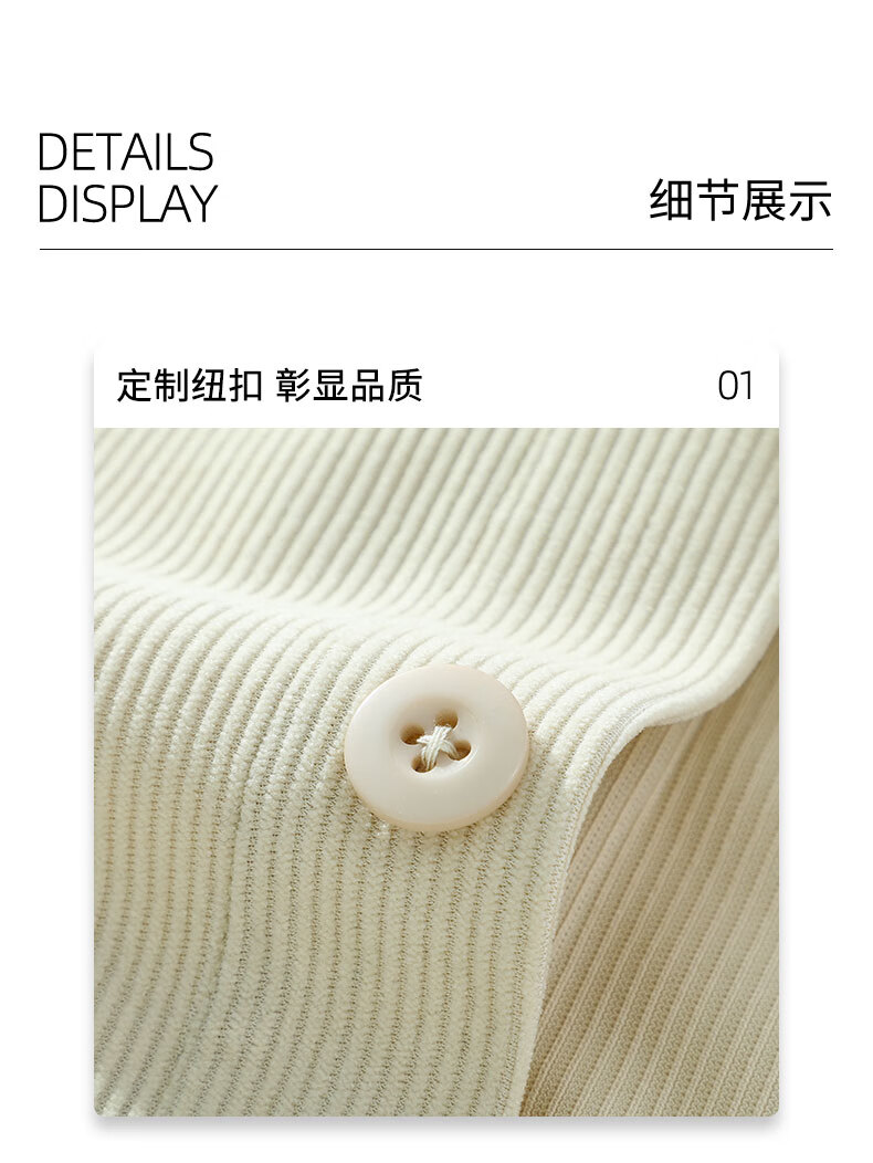 Baleno S&K Series Men's Long Sleeve Corduroy Shirt Autumn Casual Loose Fit Trendy Jacket 2