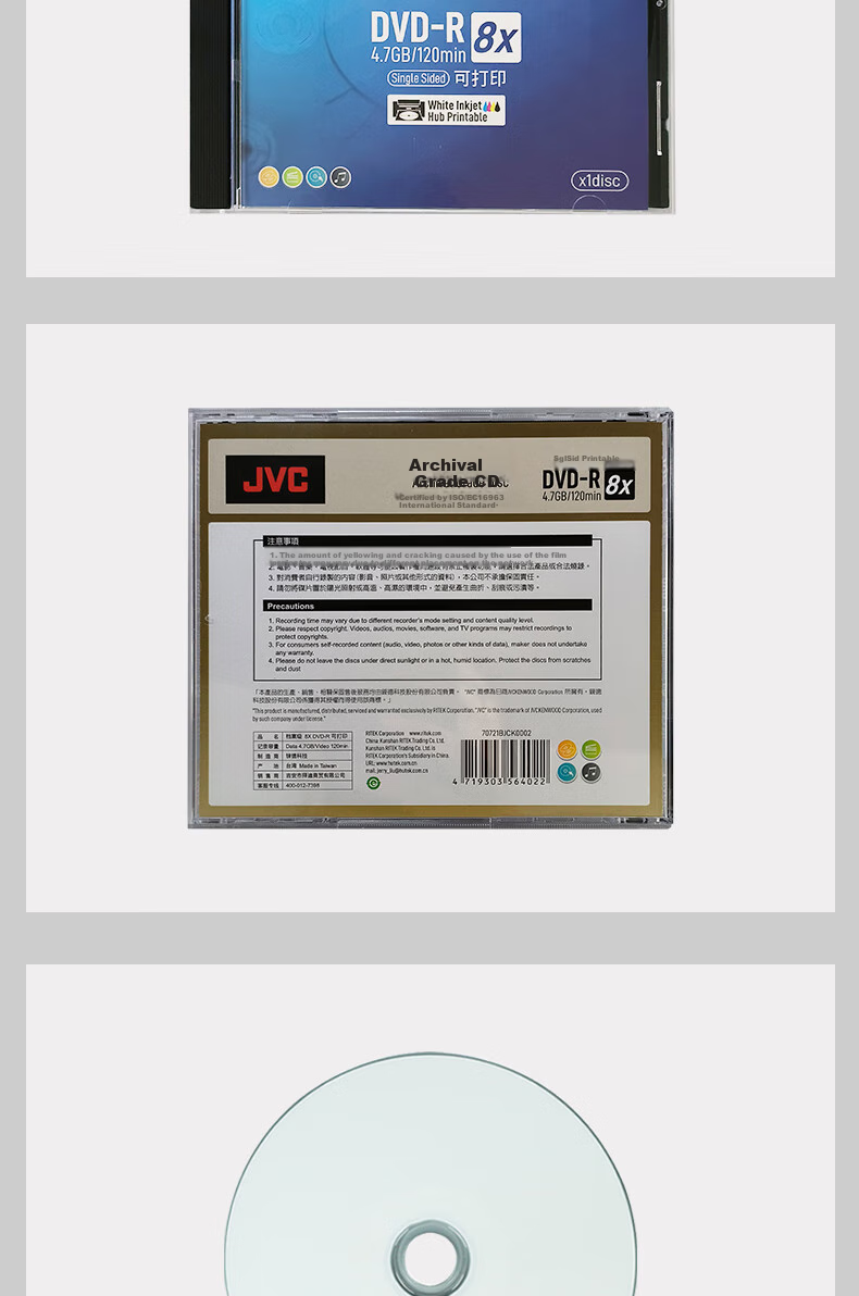 JVC Archive-Grade DVD-R Disc, 8X Speed, 4.7GB Capacity, Printable, for Bidding/Videos/Archives Storage, Blank Disc, Single Piece in Box 11