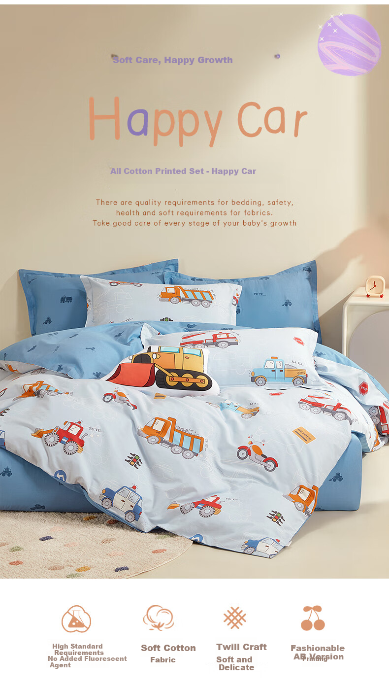 Luolaikids Three-Piece Set, Maternal And Infant Class A 100% Cotton Dormitory Single Bed Sheet Pure Cotton Duvet Cover Pillowcase, 150*215 1
