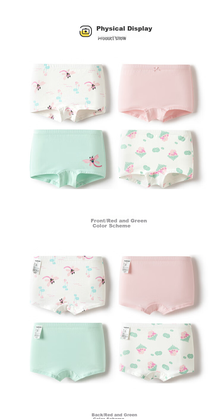 BALABALA Girls' Boyshort Underwear, Children's Boxer Briefs, Antibacterial Crotch, Baby Comfortable Shorts, Four-Pack, 209925170024 18