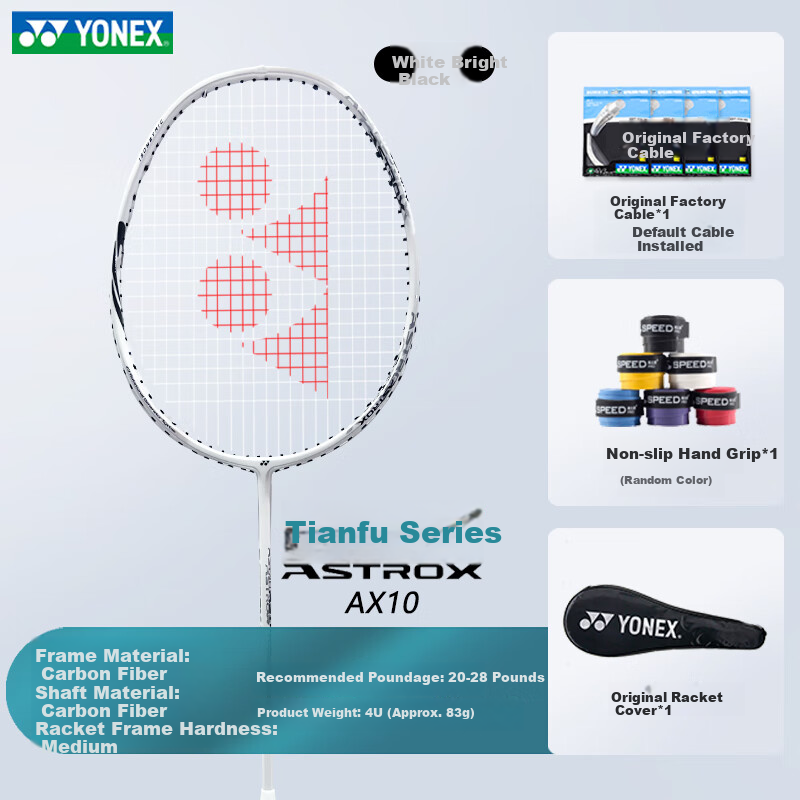YONEX Badminton Racket, Full Carbon Ultra-Light 5U High Tension Racket, Bow Arrow ARC8 White Purple 5U, Strung at 24 Pounds with Grip Tape, No LOGO 2