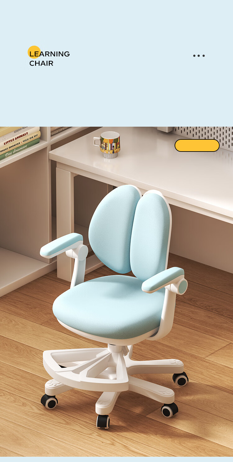Yupin Children's Study Chair, Student Writing Chair, Home Adjustable Height Seat with Backrest, Computer Chair BG330 Blue Dust Cover 15