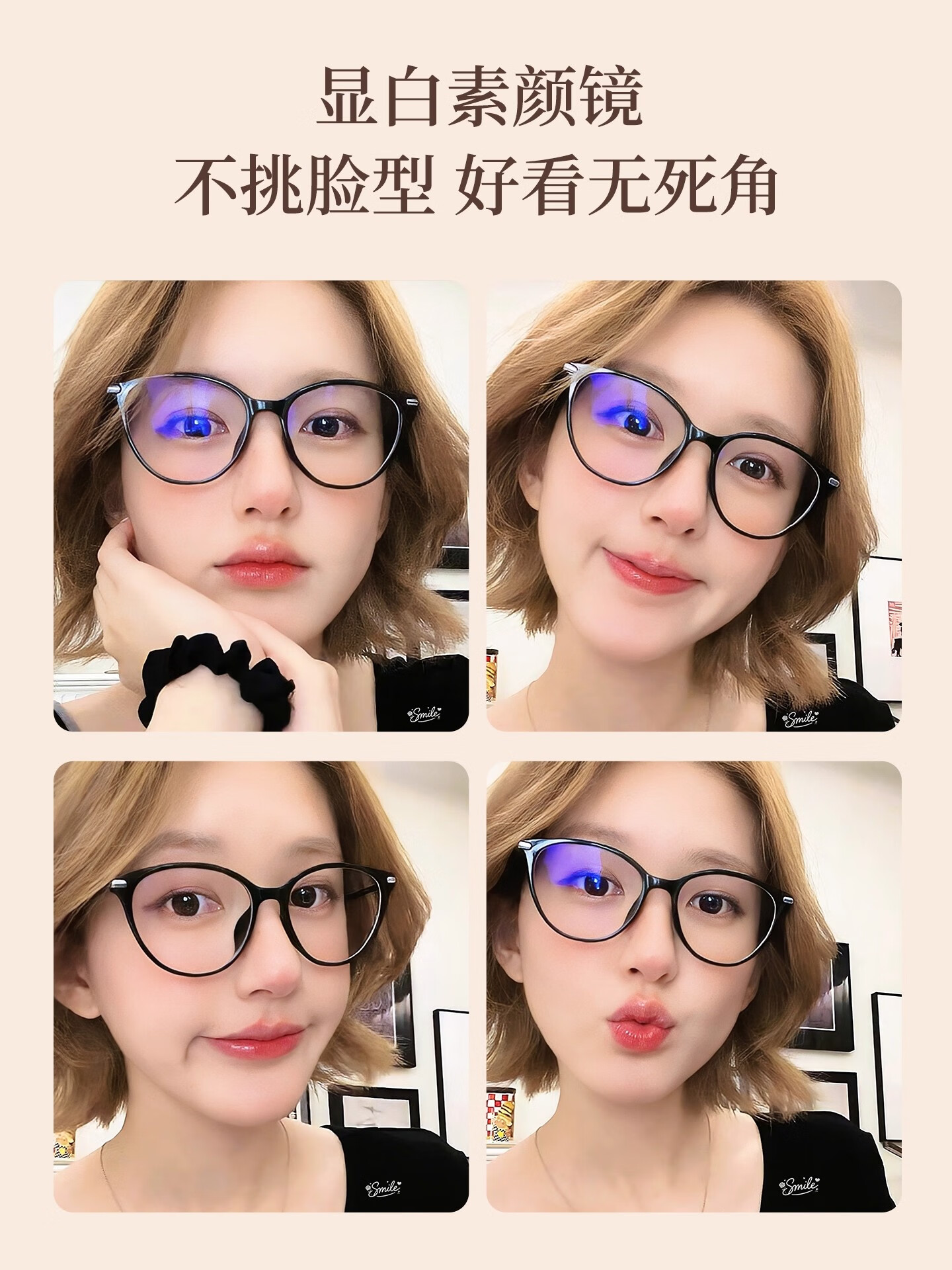 Boshide Blue Light Blocking Glasses Radiation Protection Cat Eye Black Frame Non-Prescription Square Round Face Brightening Eyewear Black 1