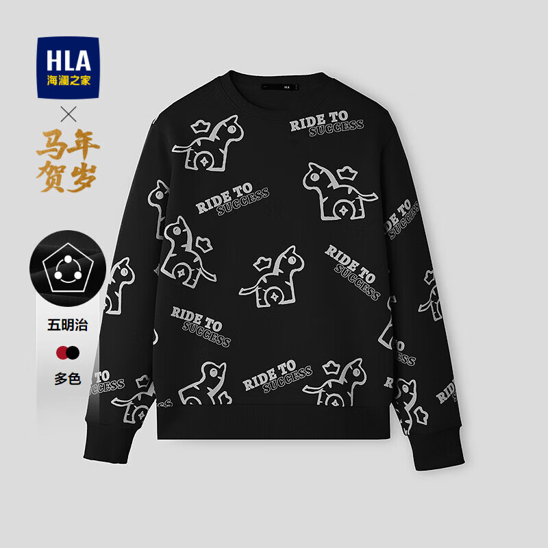 HLAHLA Men's Spring Hoodie 26 Zeng Shunxi Same Style Year of the Horse New Year Series Long Sleeve HNZWW1F025A