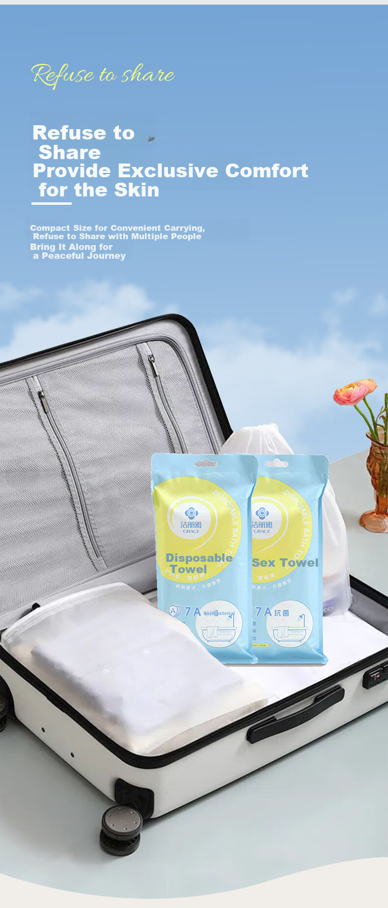 Grace 7A Antibacterial Disposable Bath Towel, Thickened Large Face Towel, Travel Essential, Hotel Portable Set, 4 Packs 2