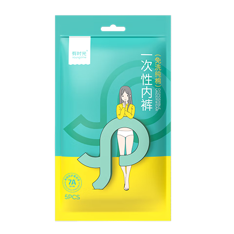 Youshiguang Disposable Underwear Wide-Leg Version 5-Pack, Women's Pure Cotton No-Wash Travel Loose-Fitting Version 3XL Size