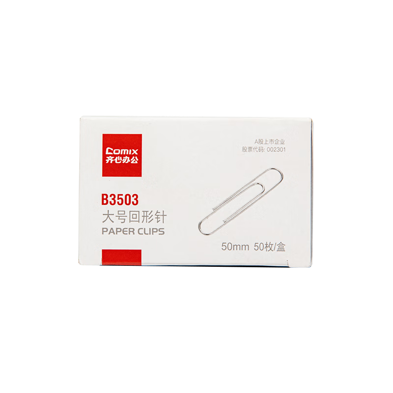 COMIX Large Paper Clips, 50mm Nickel-Plated Rust-Resistant, 50 Pieces/box, B3503 for Order Filler