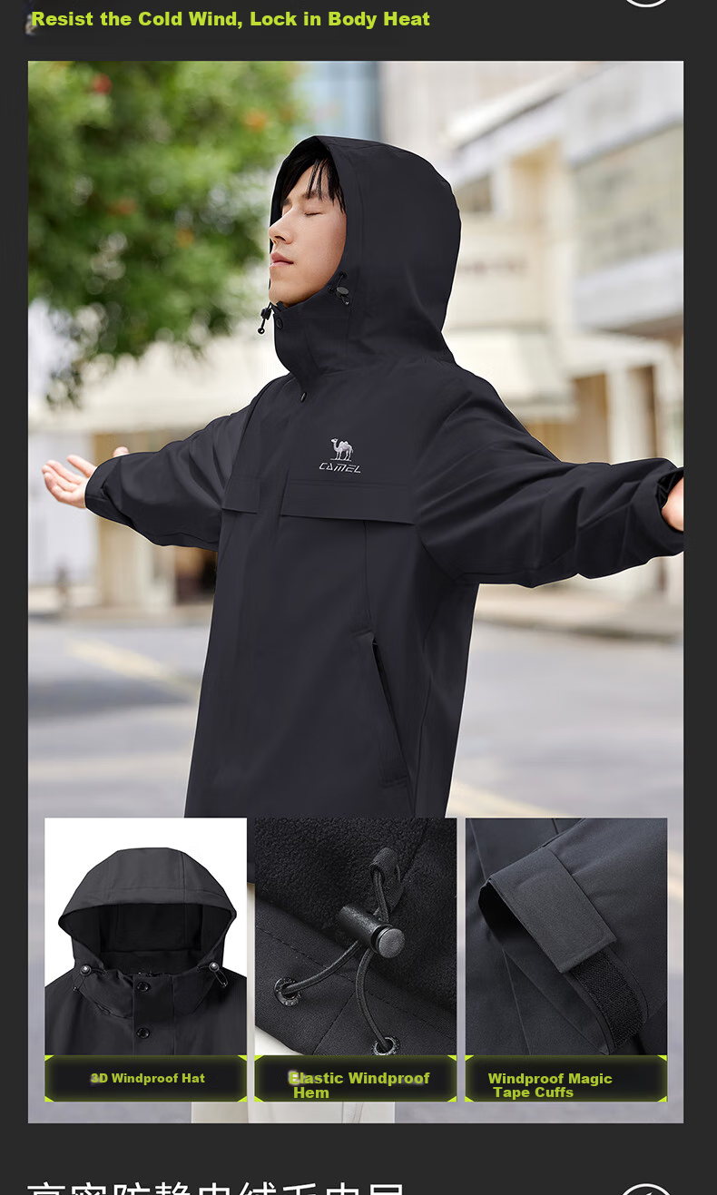CAMEL Sports Jacket, New Style for Men And Women, Spring And Autumn Casual Fleece-Lined Jacket, Outdoor Water-Repellent Windproof Mountaineering Coat, Windbreaker 13
