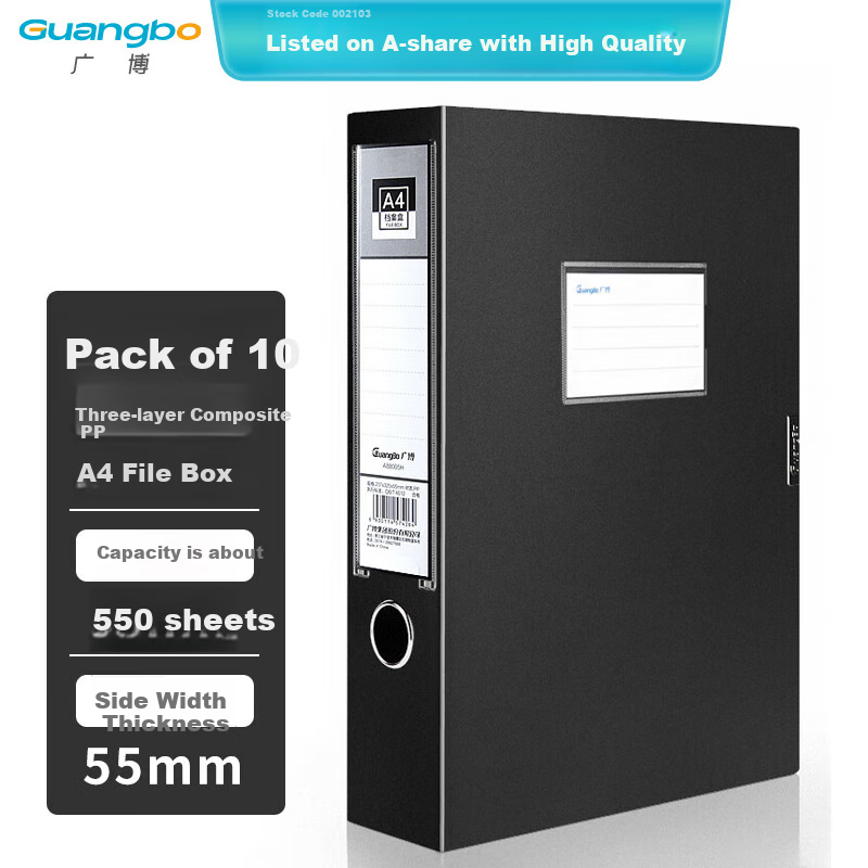 GuangBo 3c Digital All-Net Low Price, 10 Pieces, 55mm Widened High-Quality Plastic File Boxes, Document Boxes, Data Storage Boxes, Financial Voucher Storage Boxes, Office Supplies, A88005 Black