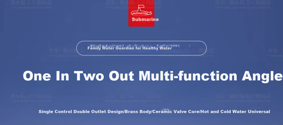 Submarine F402 1-In Three-Way Brass Chrome-Plated Angle Valve with Ceramic Valve Core 1