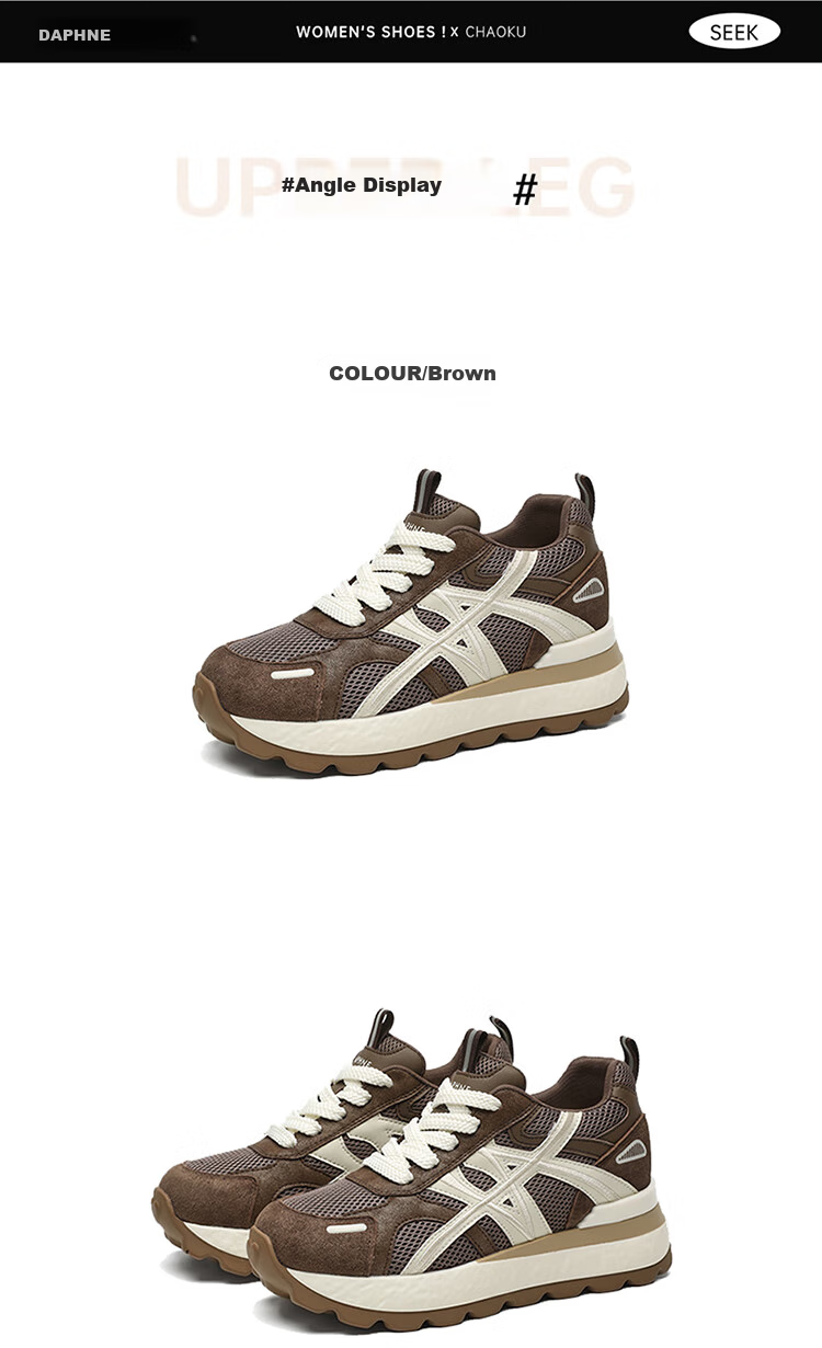 Dafuni Women's Thick-Soled Sneakers with Hidden Heel Lift, Versatile Chunky Dad Shoes for Travel And Casual Wear, Trendy Brown, Size 34 14