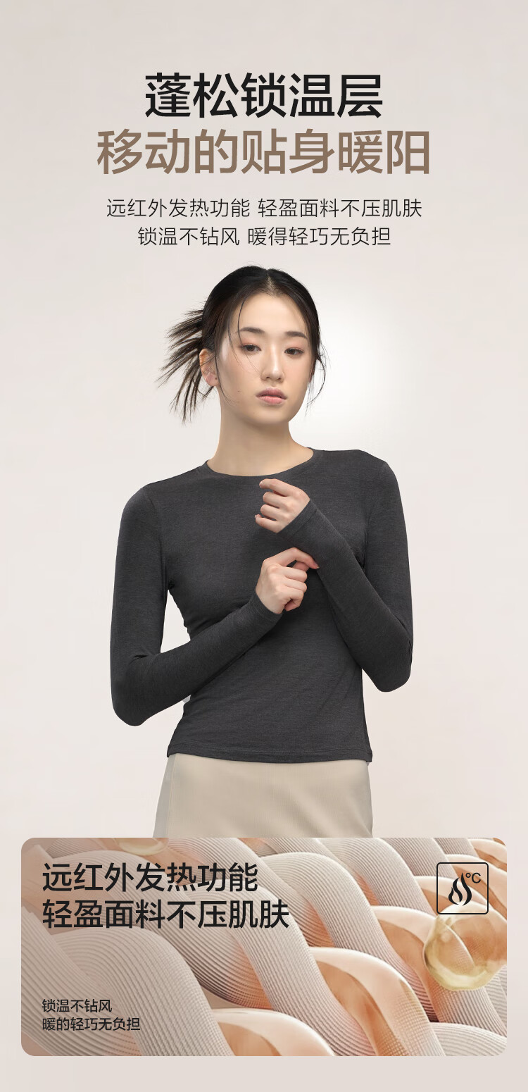 One's Member Lightweight Warm Soft Round Neck Modal Acrylic Seamless Slimming Base Layer Shirt 1
