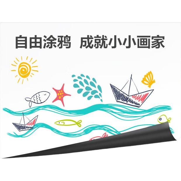 Deli 120*100cm Removable Soft Whiteboard, Children's Home Use Adhesive Wall Sticker, Magnetic Erasable Drawing Board, Graffiti Wallpaper Doodle Painting Blackboard Sticker Magnetic Adhesive