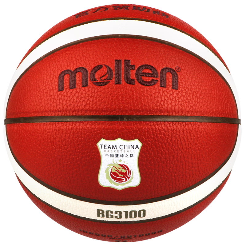Molten Basketball Size 7 Standard B7G3100-C National Team Logo PU Rubber Bladder 12-Panel Training Basketball