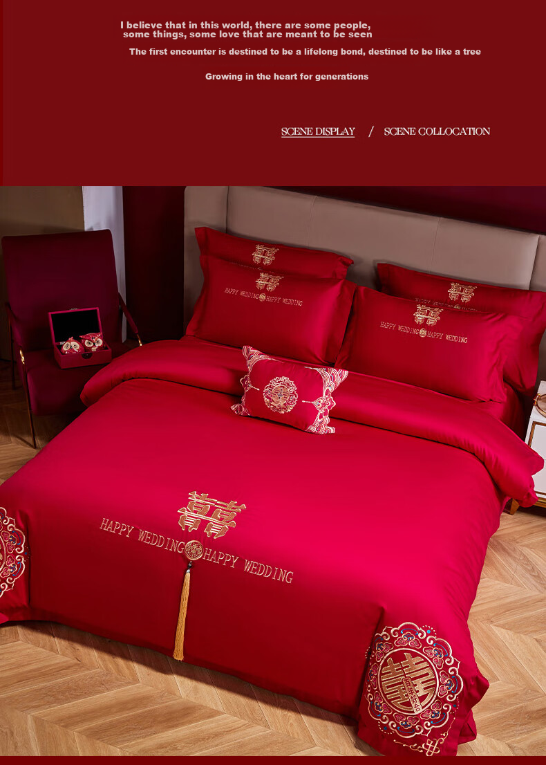 Huangchaojiasi Wedding Pure Cotton Bedding Set, Embroidered Wedding Bedding, Pure Cotton New Home Red Duvet Cover And Bed Sheet for 1.8/2.0 Meter Bed, "A Hundred Years of Happiness" 11