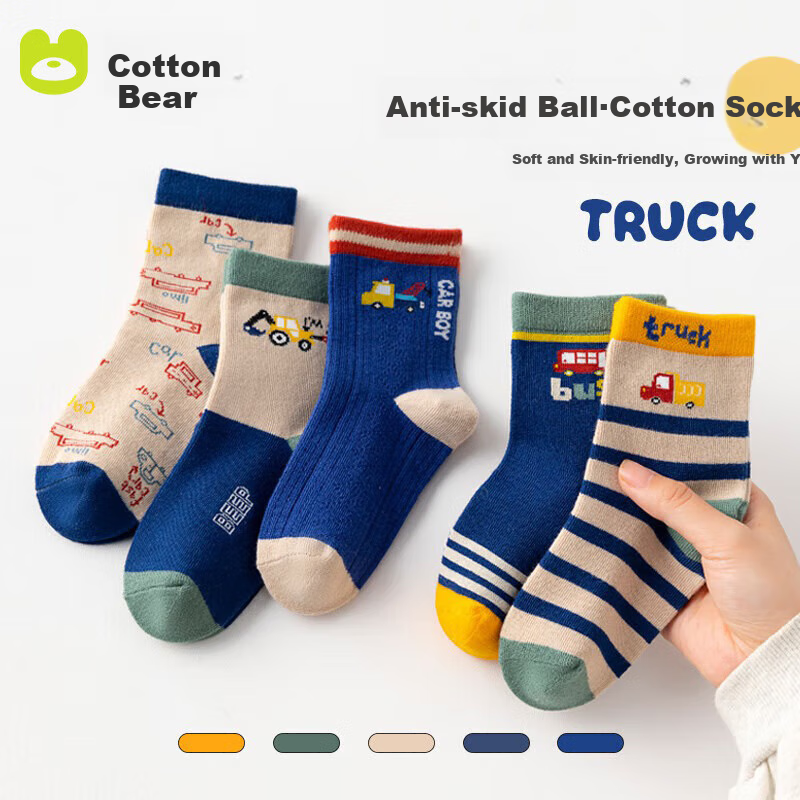Mianqixiong Kids Socks Boys Spring Autumn Cotton Mid-Calf Socks Boys Cotton Socks Upgraded Combed Soft Cotton K3-5 Pairs 1-3 Years