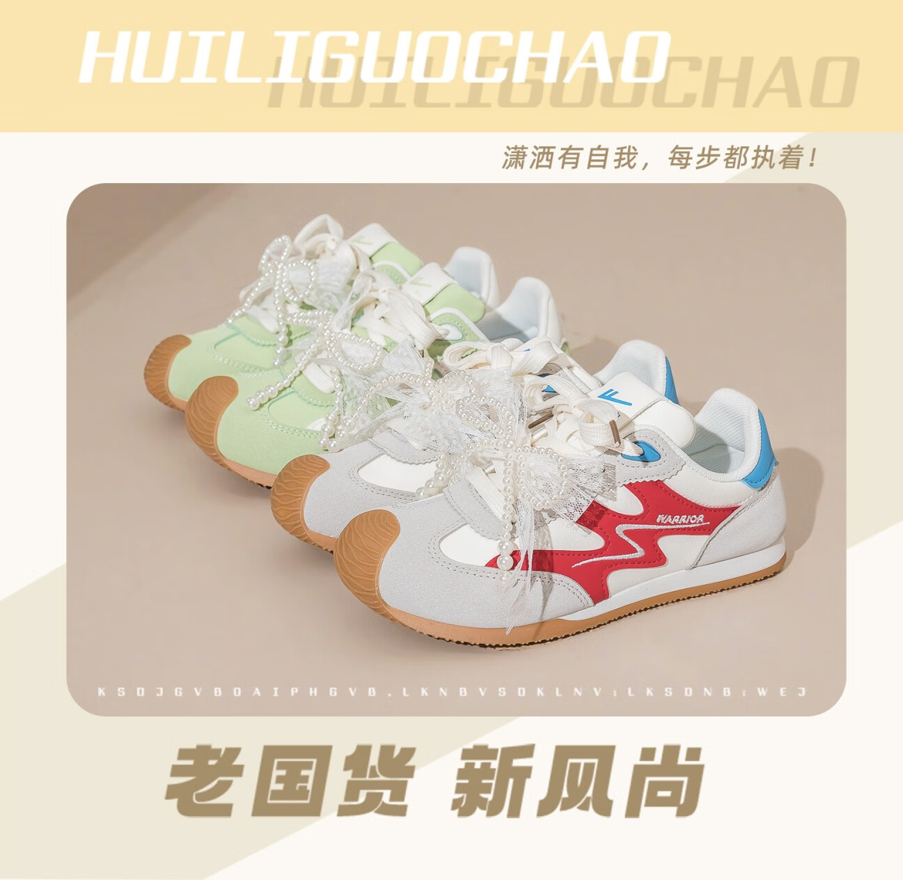 Huili Women's Shoes, Soft-Soled Dance Shoes, Ballet-Style Casual Sneakers WXY5237Z, White And Green (With Accessories), Size 40 1