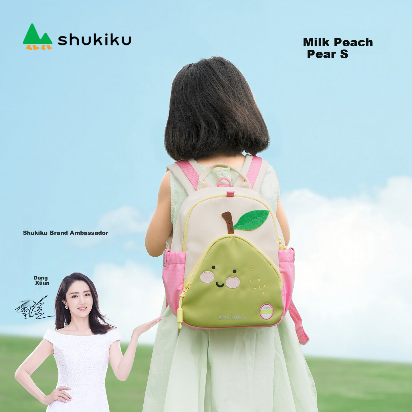 SHUKIKU Children's Kindergarten Backpack for Boys And Girls, Dopamine Ultra-Light Double Shoulder Bag, Milk Peach Pear Color, Size S