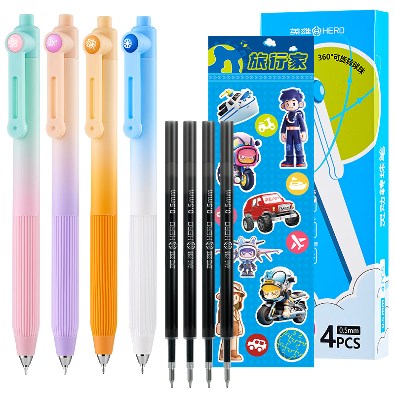 HERO Click Gel Pen Traveler Four Seasons Gradient Office Signature Black Ink Pen Student Exam Writing Journal Stationery Set Four Seasons Mixed Colors 4-Pack 0.5mm
