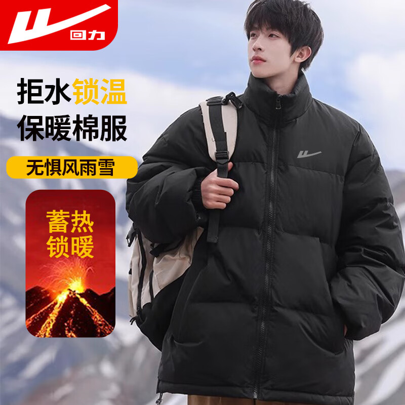Warrior Men's Cotton Padded Outdoor Stand Collar Windproof and Cold-Resistant Puffer Jacket, Warm Fleece-Lined Thickened Coat for Men