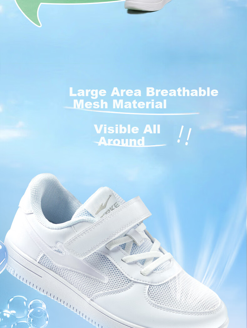 ERKE Children's Shoes, Boys And Girls, Big And Small Kids, White Skateboard Shoes, Kids Mesh Breathable Sneakers, 75122201140, Pure White, Size 26 4