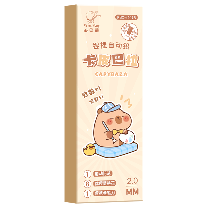 Kabaya Bear 2.0mm Mechanical Pencil Thick Lead Posture Correction High-Value Primary School Student Automatic Click Pencil Set Capybara