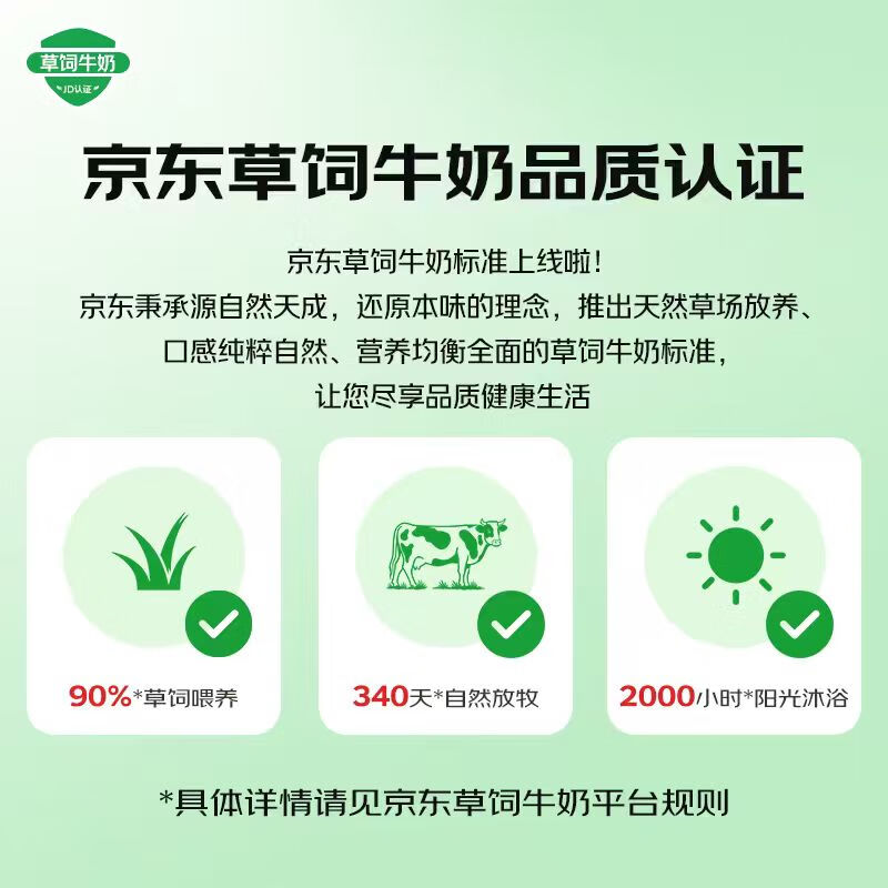 安佳（Anchor）珍稀有机4.4g蛋白质全脂牛奶250ml*15盒新西兰草饲牛奶礼盒