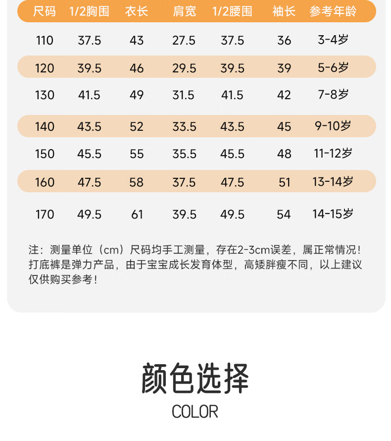 Me Feeling School Uniform Magic Children's Warm Innerwear Vest Boys Girls Large Kids Winter Thickened Three-Layer Quilted Cotton Jacket 2
