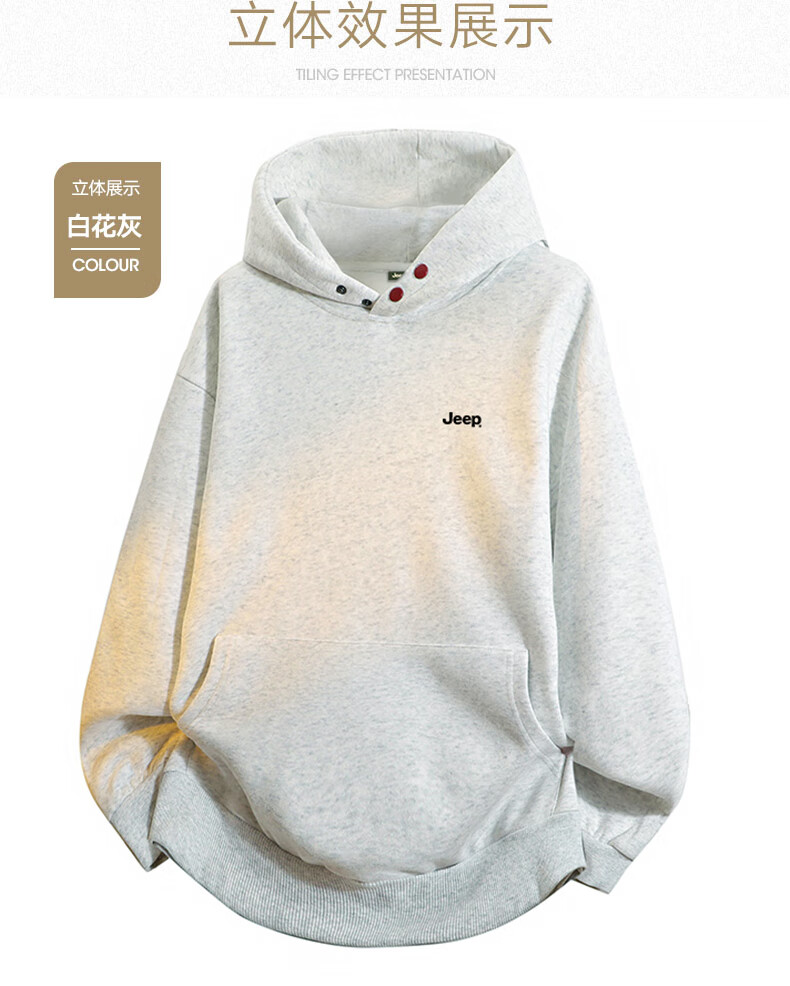 JEEP American Heavyweight Hooded Sweatshirt Men's Autumn Loose Button Design Pullover Long Sleeve T-Shirt Top 2
