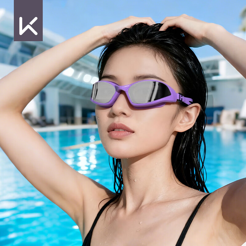 Keep Swimming Goggles, Waterproof And Anti-Fog, High Definition for Men And Women, Professional Diving Goggles And Swim Cap Set, Electroplated Purple