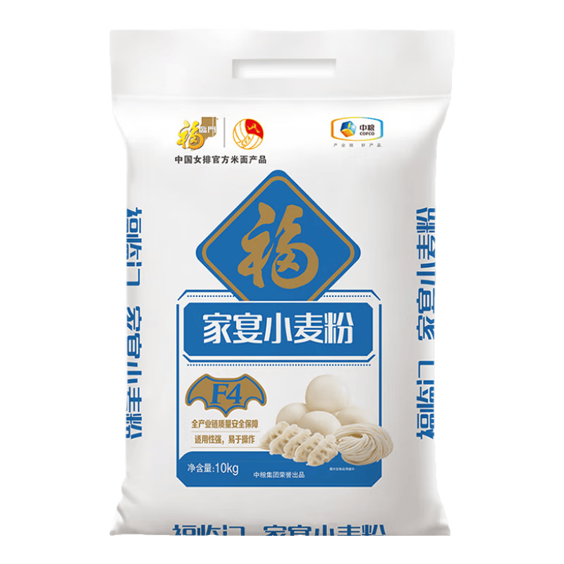 福临门面粉家宴小麦粉  中筋面粉20斤 包子馒头饺子