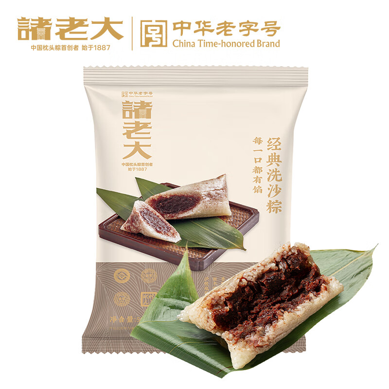诸老大速冻豆沙粽100g*5只 洗沙甜粽中华老字号嘉兴产粽子早餐粽