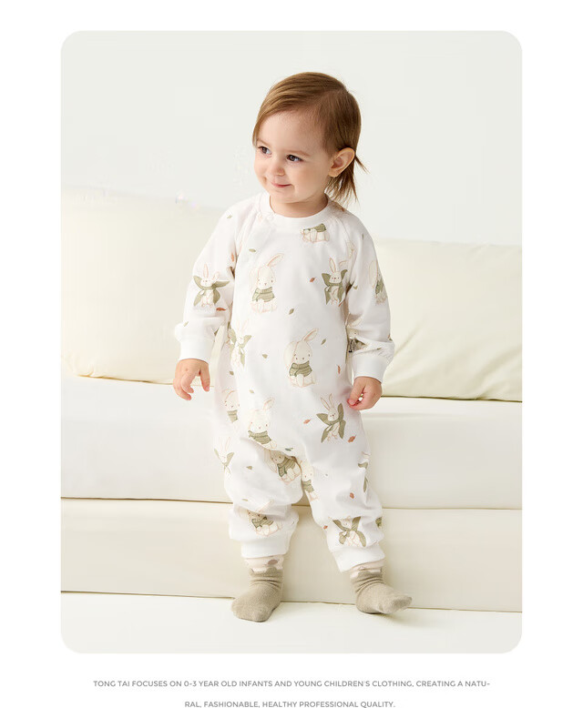 TONGTAI Baby Romper Spring And Autumn Pure Cotton Newborn Onesie for Boys And Girls, Baby Clothes Bodysuit Pajamas Coffee Color 59cm 10