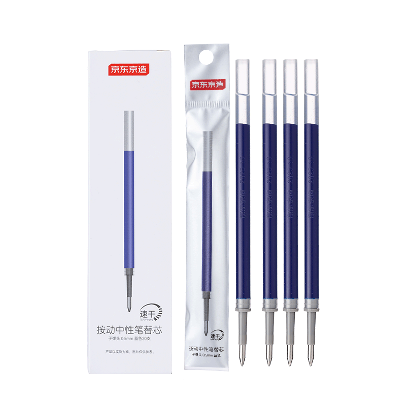 JD Jingzao Push-Type Gel Pen Refills Bullet Tip 0.5mm Blue 20-Pack Imported Ink Office Pen Refills Compatible with JD1003/1009/S01/S08/1008/K35