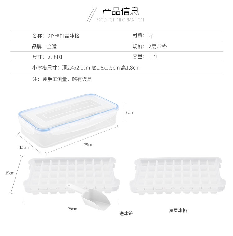 冰格_02.jpg