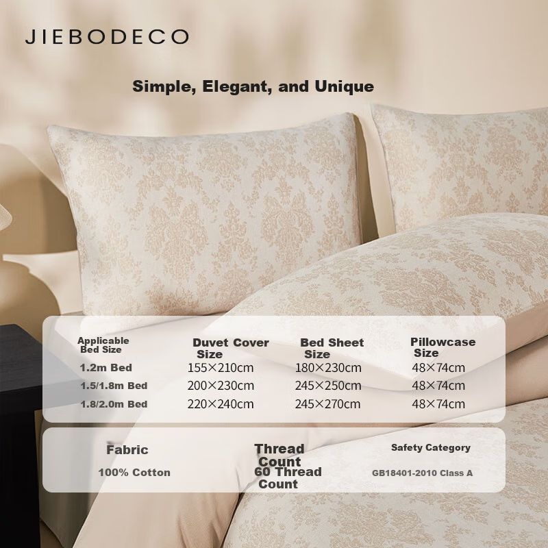 JIEBO (JIE-014709